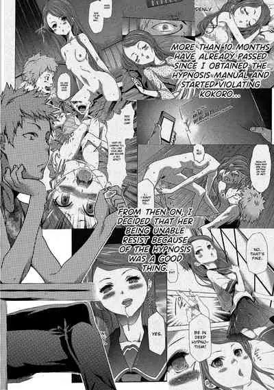 Imouto Saimin Choukyou Manual | Little Sister Hypnosis Training Manual Ch. 1-6