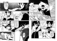 [Ruen Rouga] Trouble Evocation Vol.1