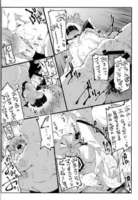 Sunny no ♡♡♡♡ ni Kimochi ii ○○○○ o Oshiekomitai