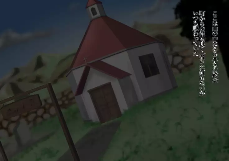 FuzzyD.N Mazoku ni Natte shimatta Sister, Soshite...