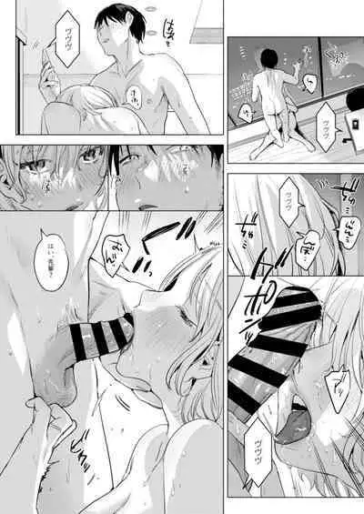 二人は今日もセックスをする