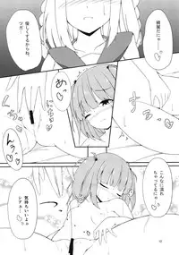 (C87) [DAY DREAM (Mea)] TSUGAXIA(☆12) (beatmania IIDX)