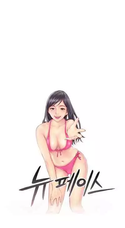 [LSD] New Face (Ch.1 - 40) [English] [END]