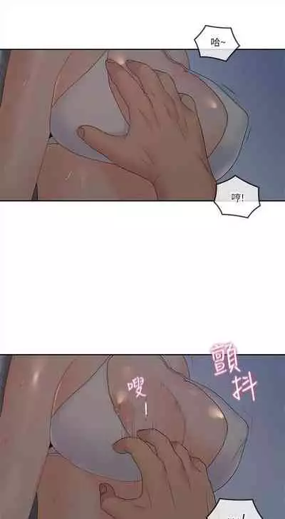 [F-set & 碩知] 親愛的大叔 1-50 官方中文（完结）