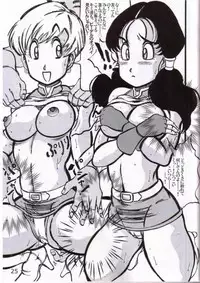 [Takimoto Dojo (Kyuusho Tarou)] Dragon Award (Dragon Ball)