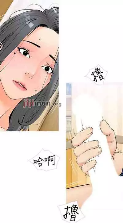 【周二连载】阿姨的家教课（作者：XIX&漢水） 第1~27话