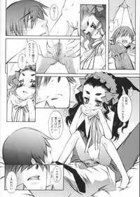 [KURO] Haru no Ame -Spring Drops-