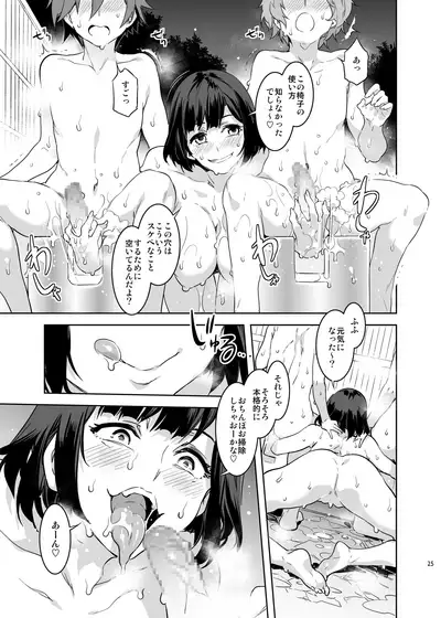 Touken Danshi Tabehoudai