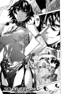 [Tendo Masae] Mahou Senshi Clover Witches | 魔法戰士四葉幸運草美艷的魔女們 [Chinese]