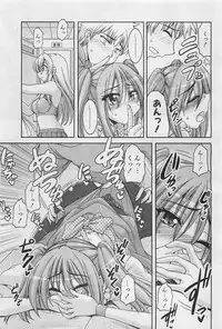 COMIC AUN 2009-01&02 Vol. 152