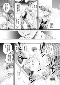 [Miyabi Tsuzuru] Haha no Naku Ie Ch. 2-8 [Chinese] [為了拯救自己的蛋蛋漢化]