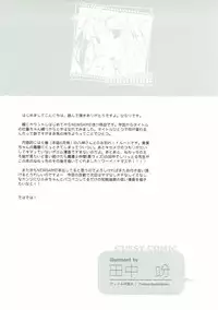 (C92) [Hirahira (Hirari)] Aoba-chan Premium Friday (NEW GAME!)