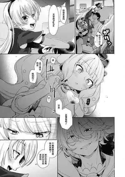 (C103) [CLUTCH SHOT KING (Kakkuu)] Kinpatsu Fabulous-chan (Delicious Party♡Precure)（张佳乐个人汉化）