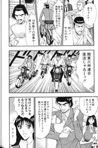 [Nagashima Chosuke] Pururun Seminar 3