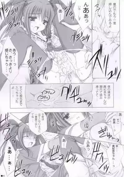 (C84) [ZiP (Moekibara Fumitake)] Lhasa III (Various)