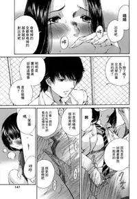 [佐野タカシ] 黑色水手服 黒いセーラー服 [第1-5話] [Chinese] [咩咩咩漢化组]