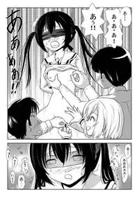 [Chimee House (Takapi)] Mina-Kana 3c (Minami-ke) [Digital]