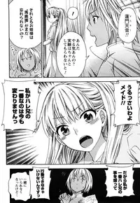 [Kuon Michiyoshi] Zettai Harem 2