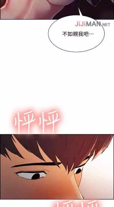 【周二连载】室友招募中（作者：Serious） 第1~17话