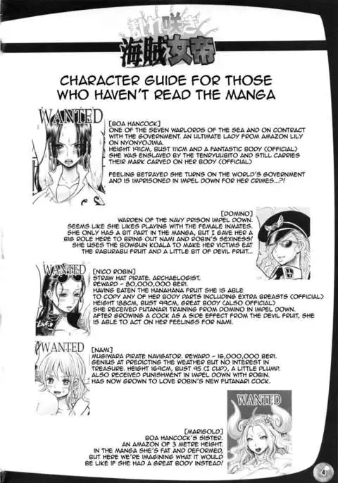 Bloom Pirate Hooker Queen