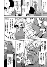 COMIC Grape Vol. 66
