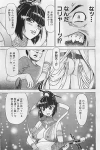 COMIC AUN 2009-01&02 Vol. 152