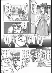 [Moriman Sho-Ten (Various)] KATZE 2 (Various)