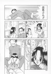 [Goto Hayako] Kawaii Kemono