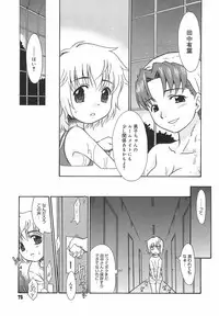 [Nekogen] Panic Mushroom!