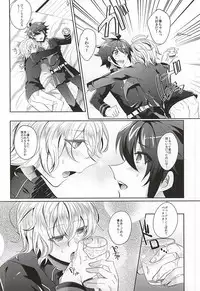 (SUPER24) [Reparation (Syougo Kota)] Ai no Cupiditas (Owari no Seraph)