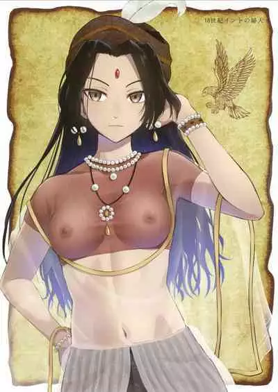 (C100) [Fusionz (Hyper Battle Chimpanzee)] Fukushoku Bunka Illust Hon II