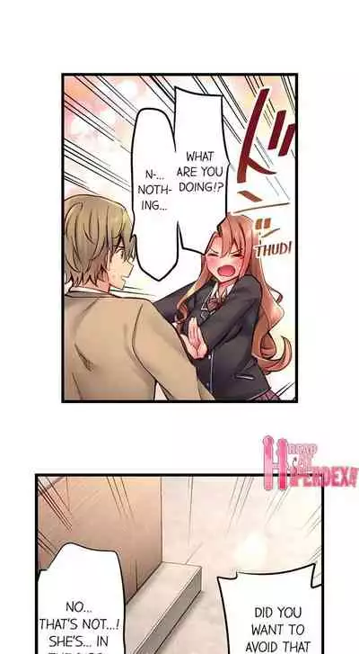 Busted in One Thrust | 1 Piston de Bareru Uso