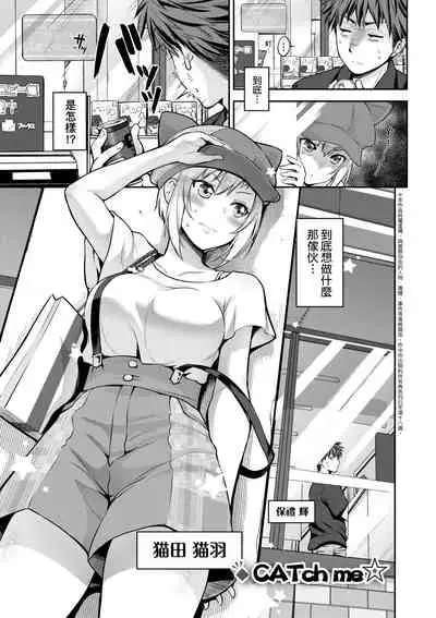 [Kurokoshi You] Lovepai - Watashi no Oppai Suki desu ka? | 珍愛歐派徹底迷上了我的大奶奶？ [Chinese] [Digital]