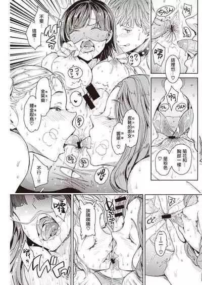 Sailormantle 2 | 水手服斗篷2