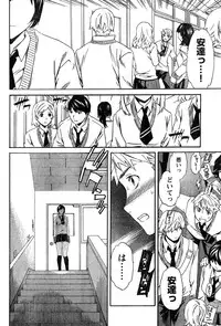 Young Champion Retsu Vol.10 (2008-01-25 Zoukangou)