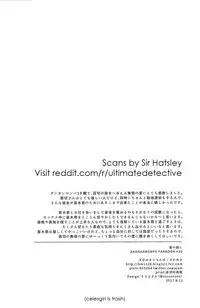 (C92) [Zawameki Jambo (Zawameki)] Ai no Manima ni (Danganronpa)