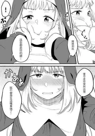 [Xion] Mirror Collection Vol.8 [Chinese]