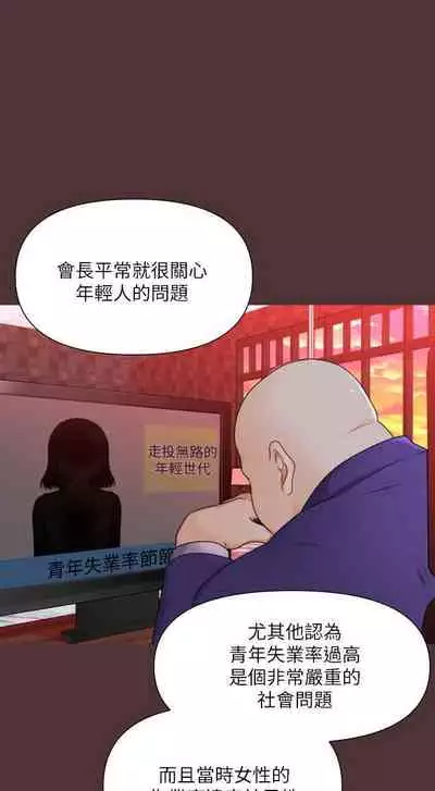 秘書的潛規則 1-100