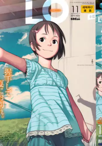 Comic LO 2013-11 Vol. 116