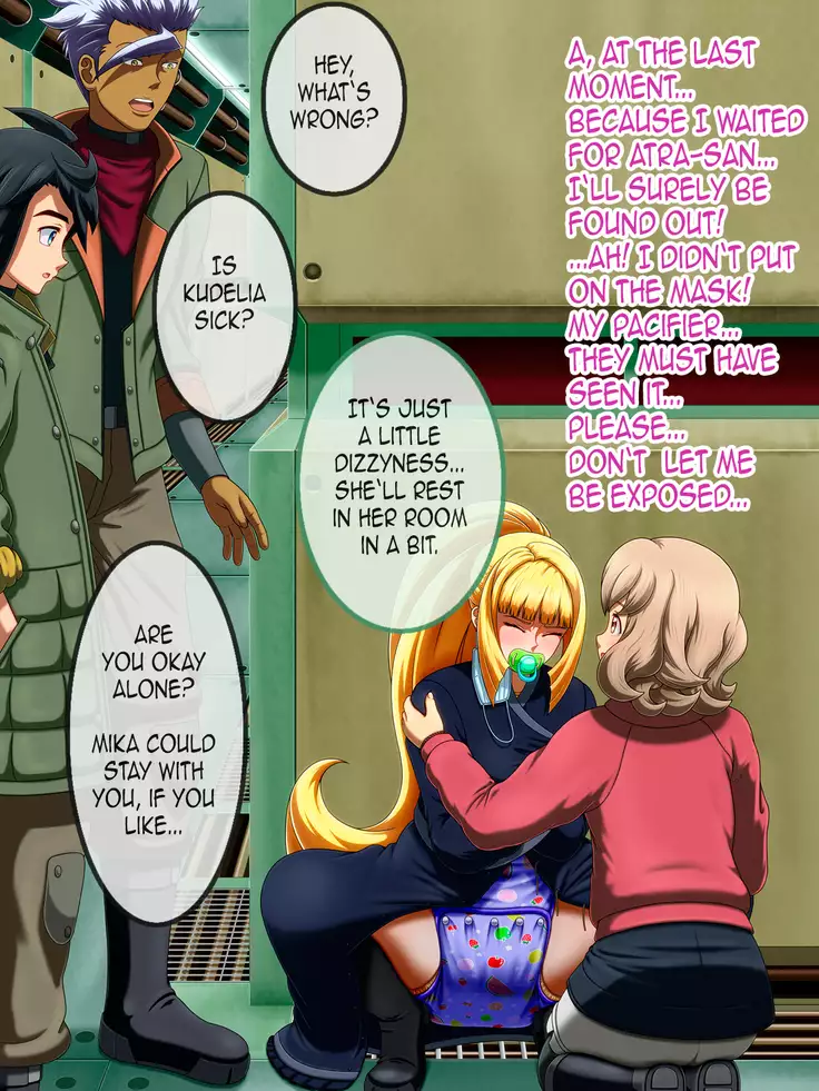 Shirouto Toukou Omutsu Tsuushin Soukangou CG Shuu ver