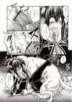 Kemono DIRECT 4 （MD komikkusu NEO）komikku - adaruto，20161027