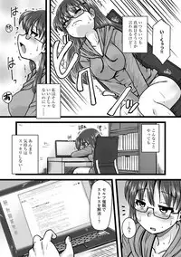 Cyberia Maniacs Saimin Choukyou Deluxe Vol. 007