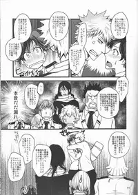 (C91) [cacho*cacho (Morihisa Iku)] Super Darling Bakugou Katsuki (Boku no Hero Academia)