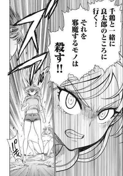 Kono Yo Hana ni Suru Tame ni fanservice compilation