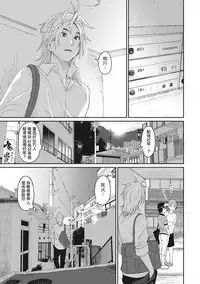 [Ryoh-zoh] Rarefure Ch. 1-14 [Chinese] [粵語]