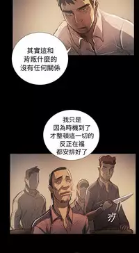 姐姐:莲 52-65+后记 [完结][Chinese]