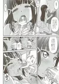 (C92) [PRETTY☆MAIDS (Itou Mine)] Dia no Himegoto! (Love Live! Sunshine!!)