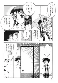 [Fuji Sangou] Yayoi Prelude