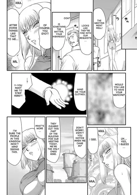 Inda no Onihime Annerose Ch. 1-8