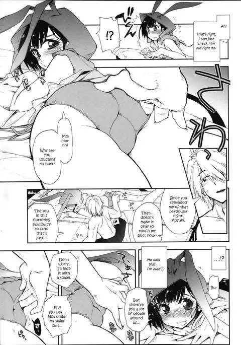 Unfair X Poolside Fun